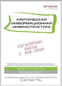 КИИ.001-1