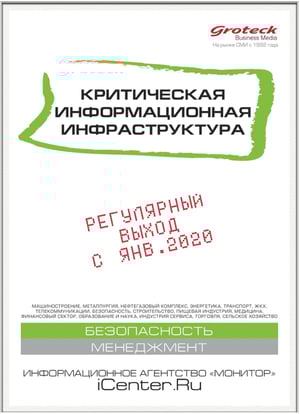 КИИ.001