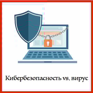 Картинки  КИБЕР.015