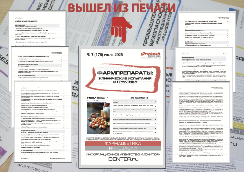 ФПКИ-2025.07