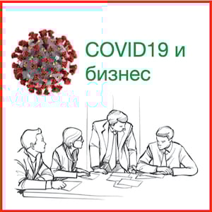 пресс27.001
