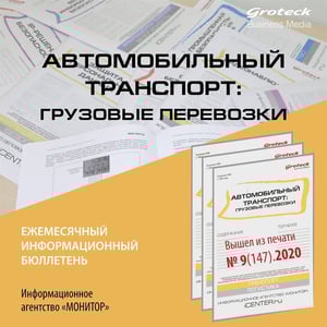 119167358_3171215042977326_7693896761862884584_o