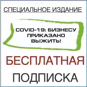 CovidPress.001
