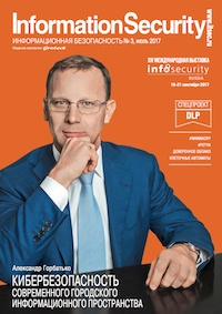 InfoSec#3_2017