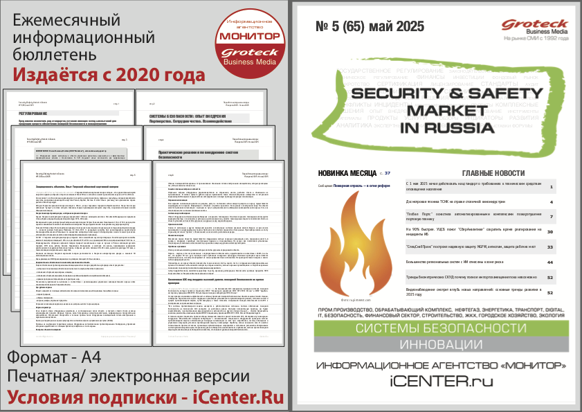 SSMR-2025.05