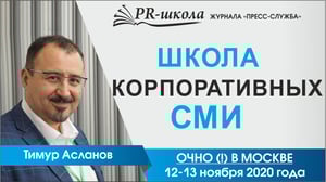 School_SMI_960х540