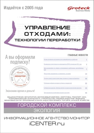 UOTP_cover