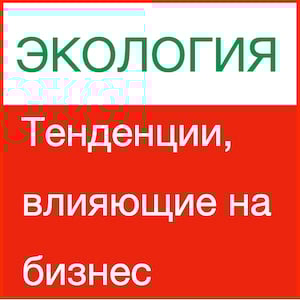 ecoban.001