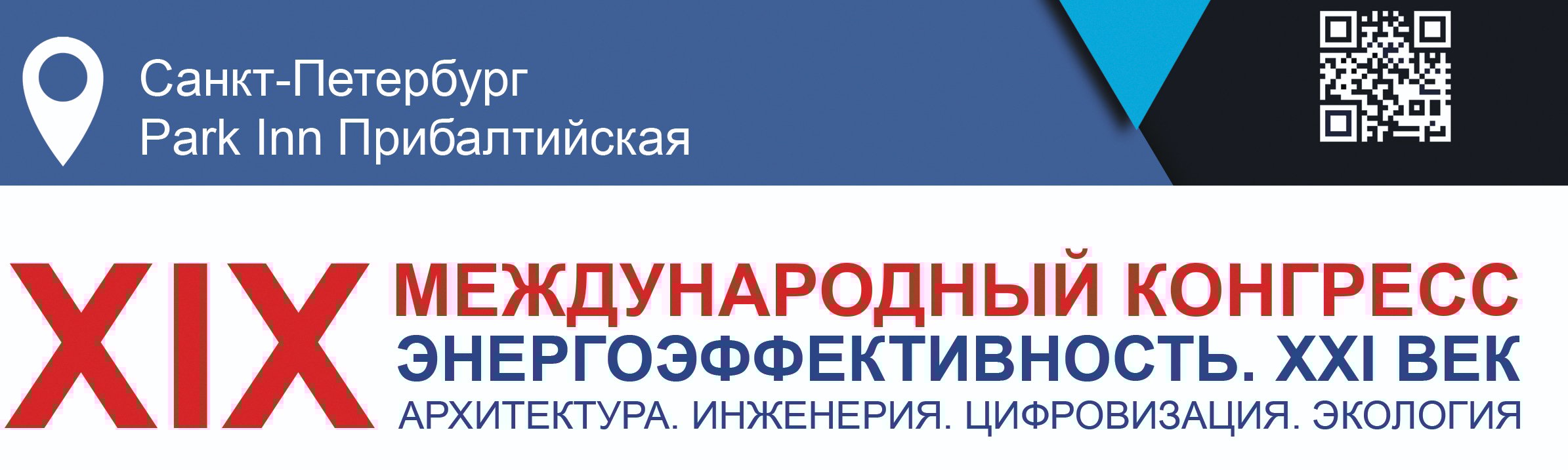 logo_energo