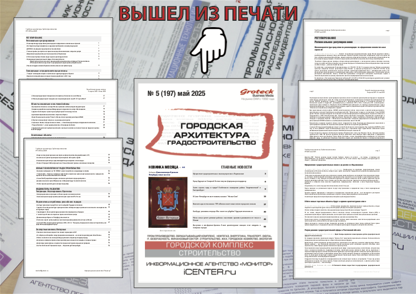 Что мешает Сочи стать столицей яхт?