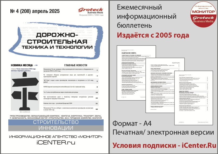 Ставки утильсбора могут еще вырасти