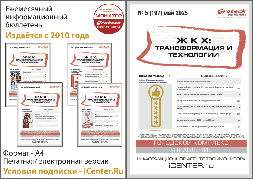 Качество обслуживания или низкий тариф?