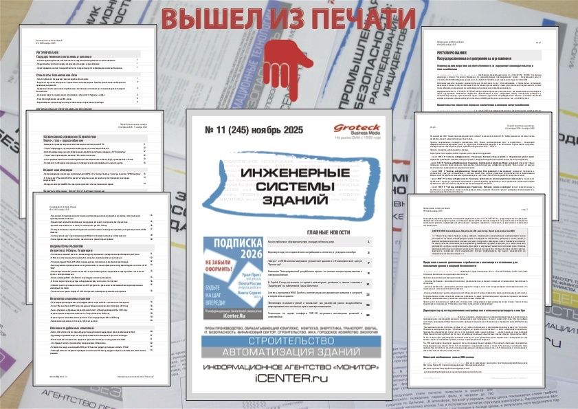 Вырос спрос на роутеры для умного дома