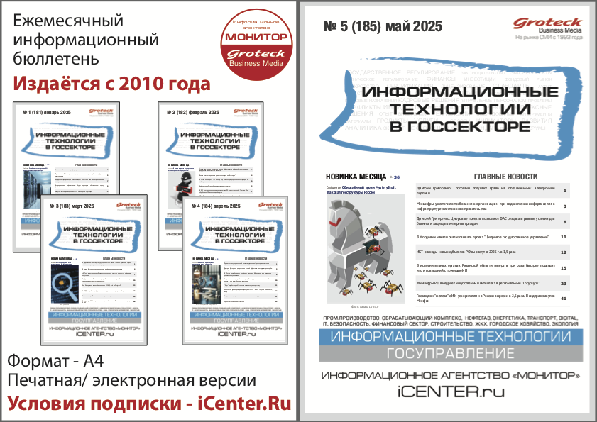 Третьяковская галерея закупает новые серверы
