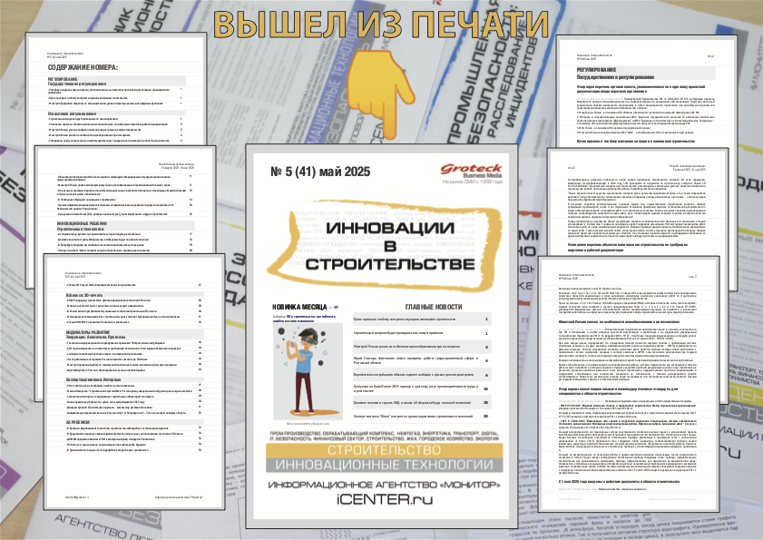 Во сколько обходятся ошибки проектирования?