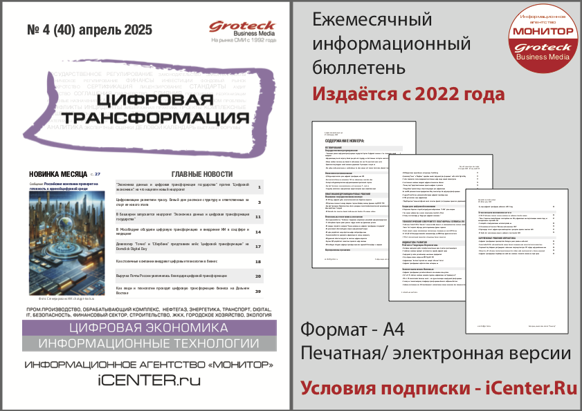 Нацпроекты разные, курс один