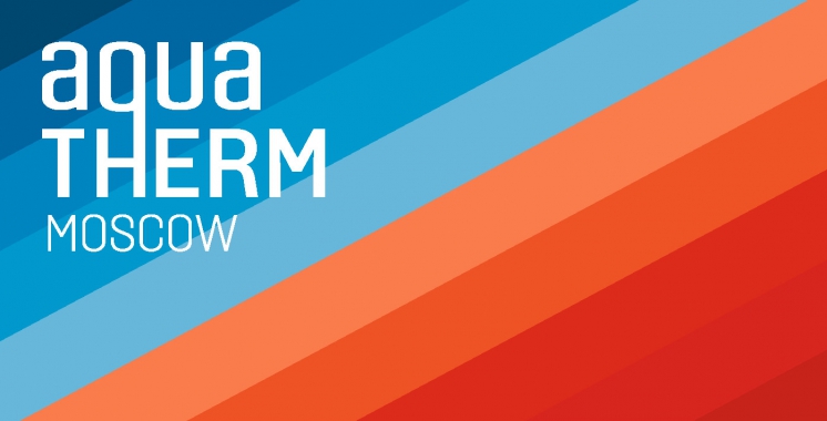 Скоро стартует выставка Aquatherm Moscow