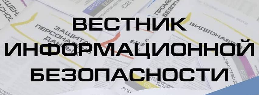 200-й номер издания 