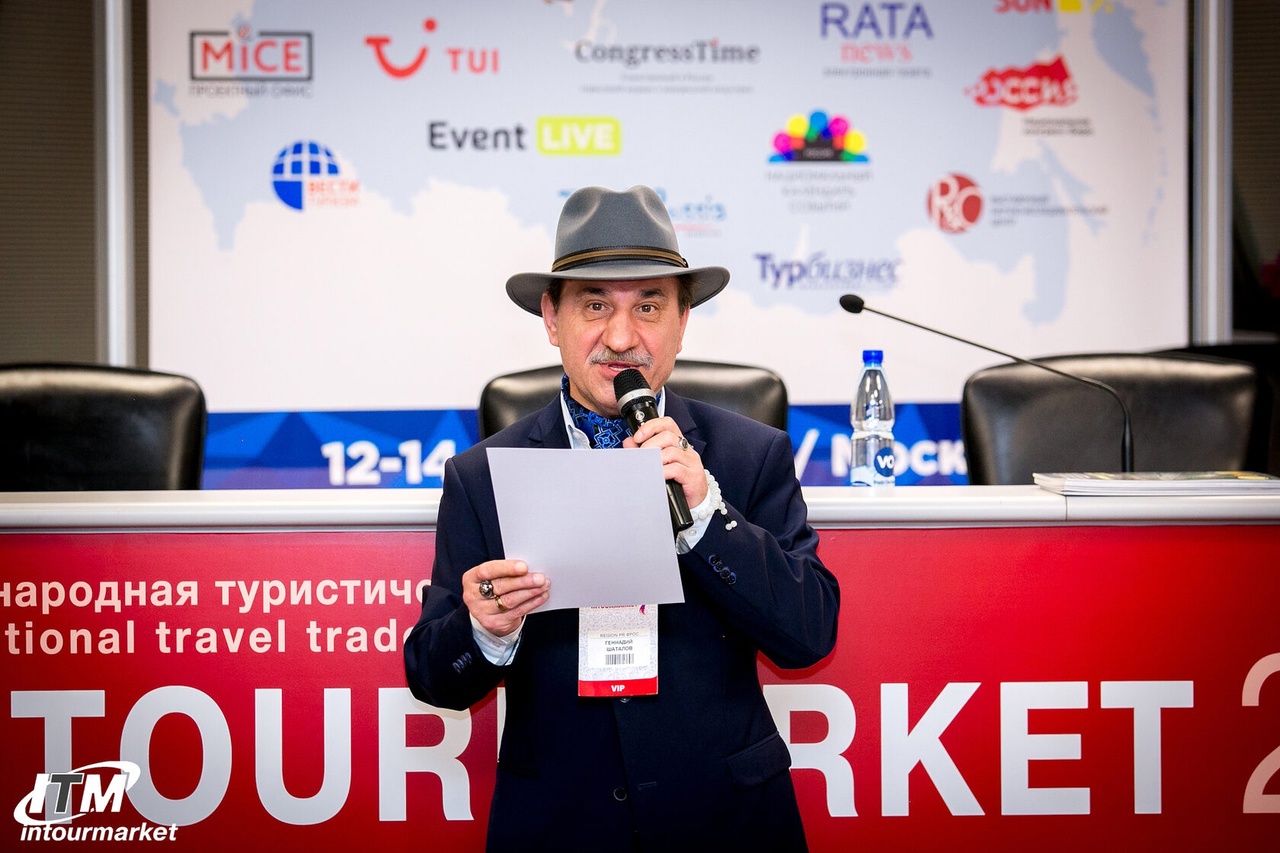 На «Интурмаркете» будут подведены итоги VI Всероссийского конкурса «МедиаТур»