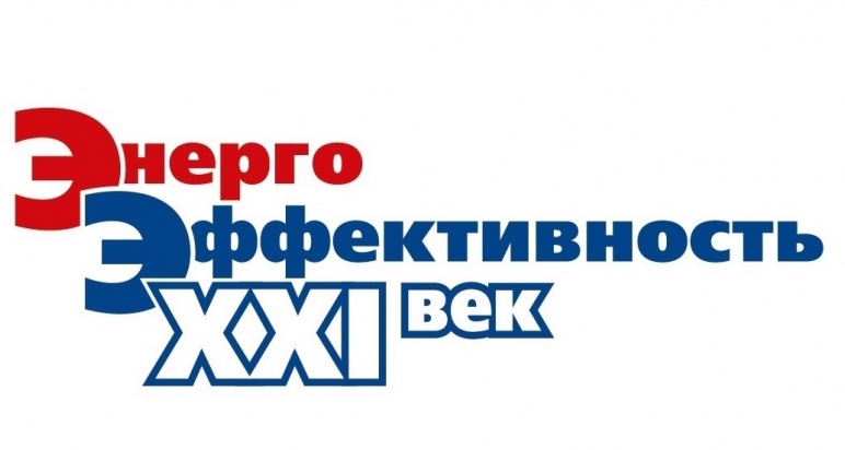 Открыта регистрация на осенний конгресс по энергоэффективности