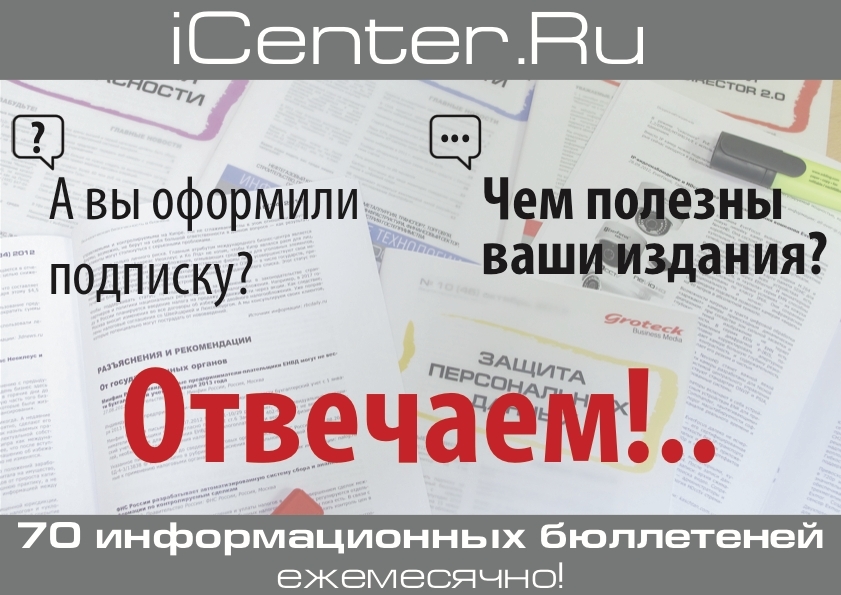 Издания для тех, кто идёт вперёд!