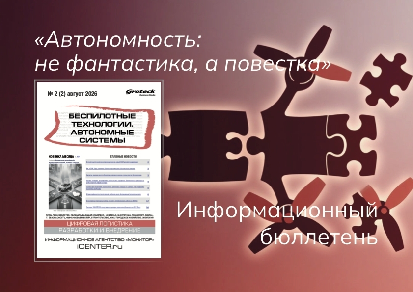 «Лайт-индастриал» — это не про лёгкую промышленность. Это про беспилотники