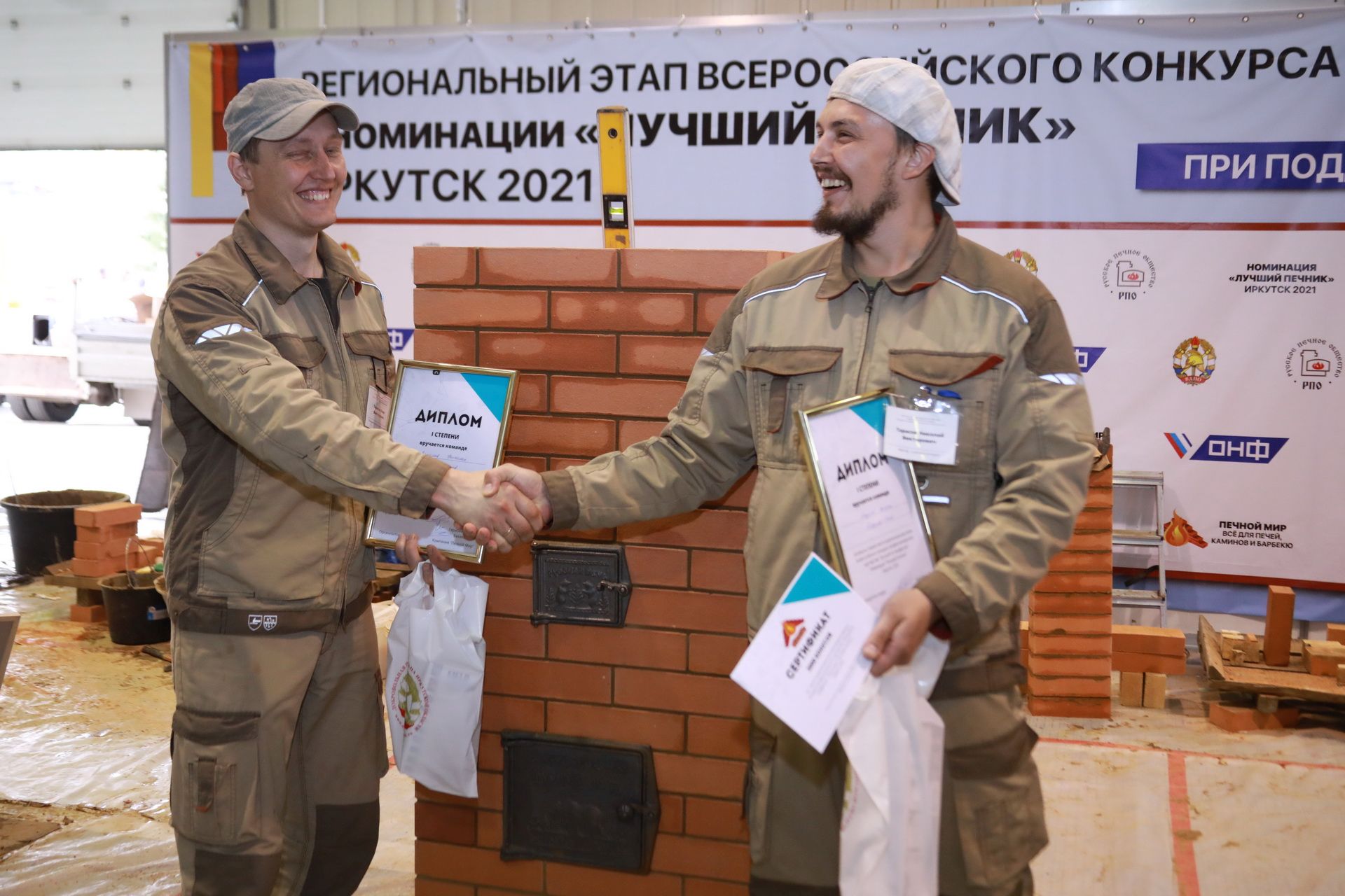 Завершились выставки «Байкальская строительная неделя» и «Энергоэффективность. ЖКХ. Городская среда» в Сибэкспоцентре
