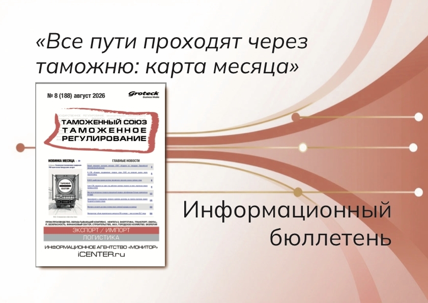 Камеры, дроны, проверки: что происходит с безопасностью транспорта?