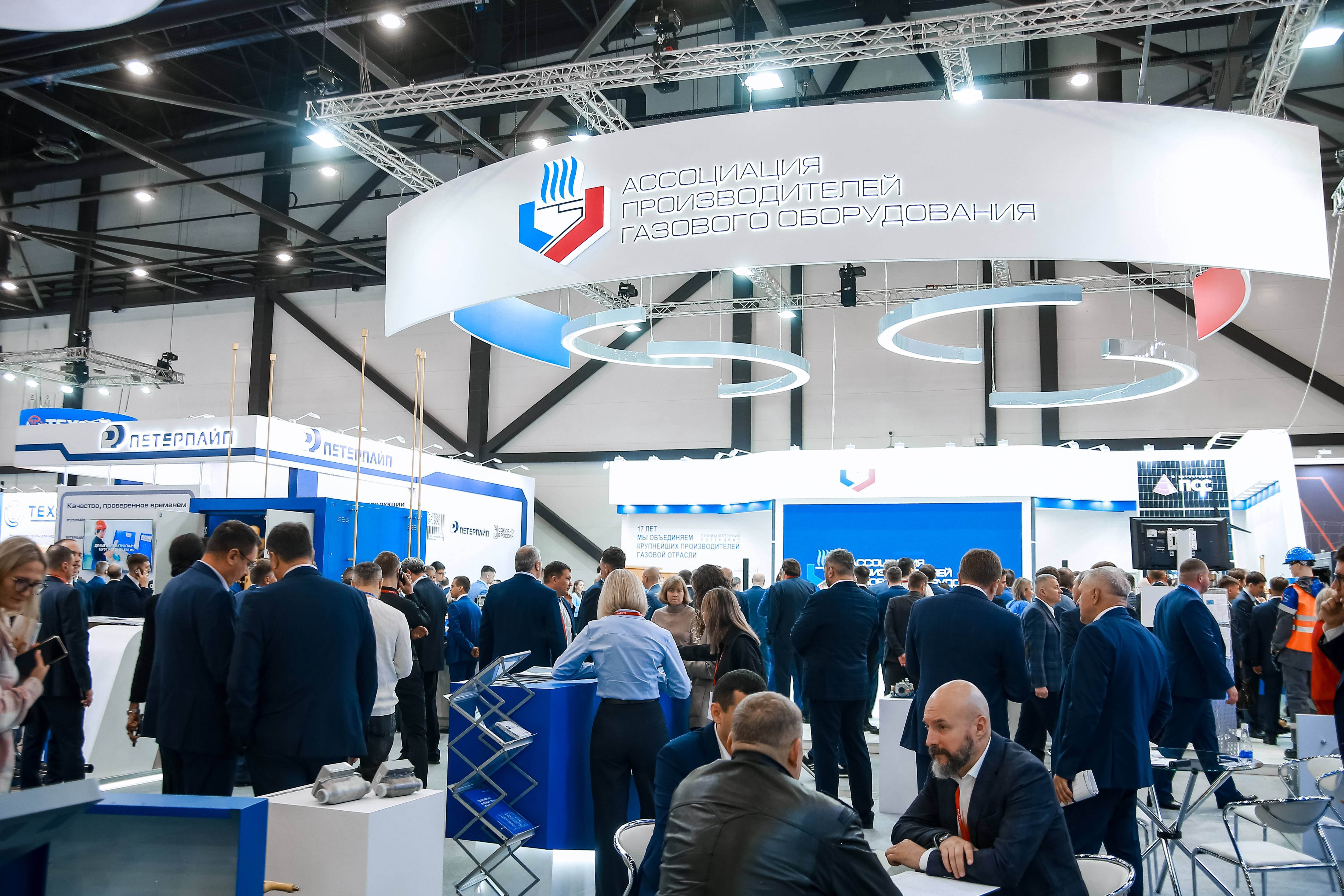 Выставка «РОС-ГАЗ-ЭКСПО» пройдет в рамках Петербургского Международного Газового Форума