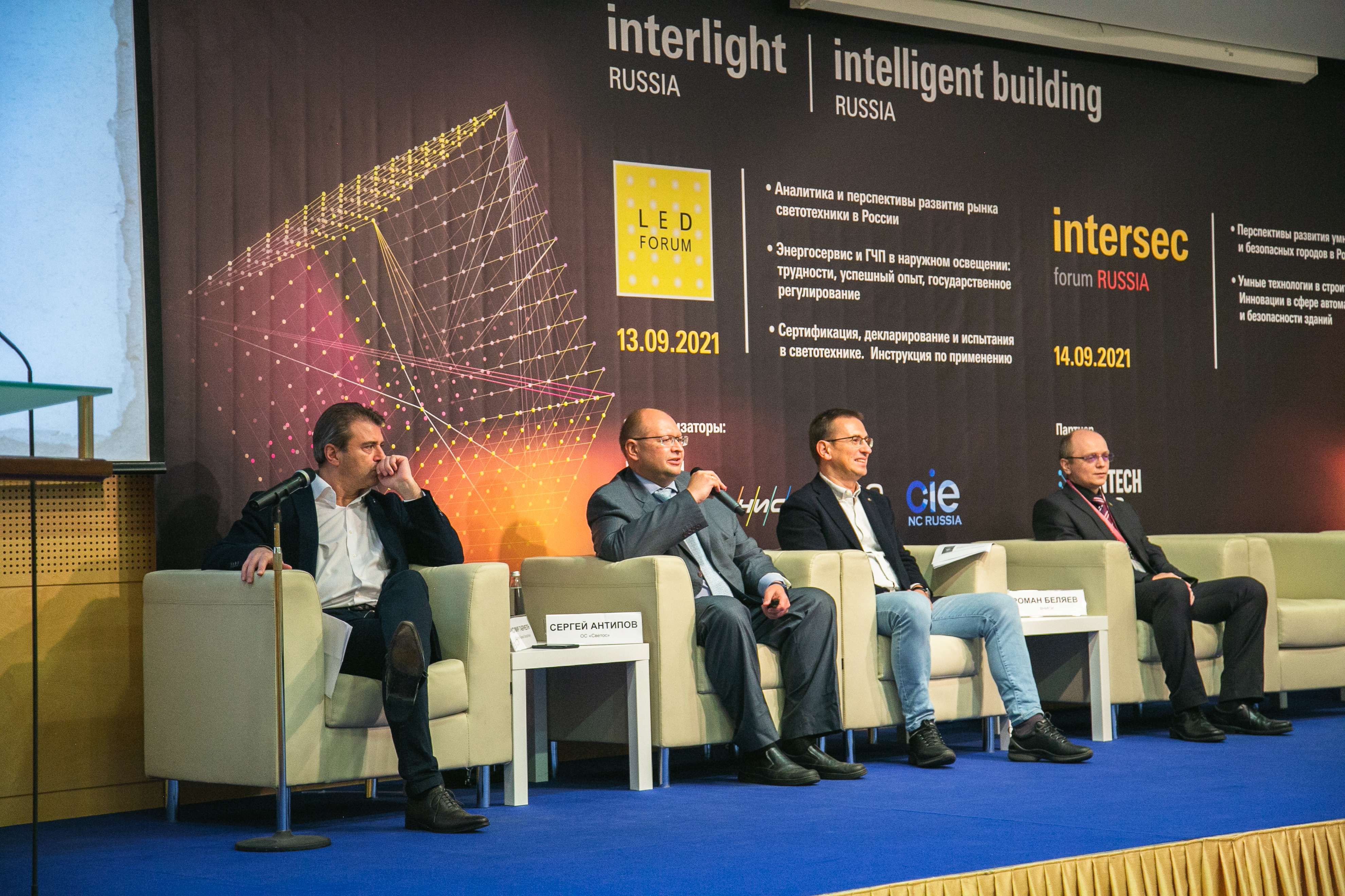Это было легендарно: долгожданная выставка Interlight Russia | Intelligent building Russia