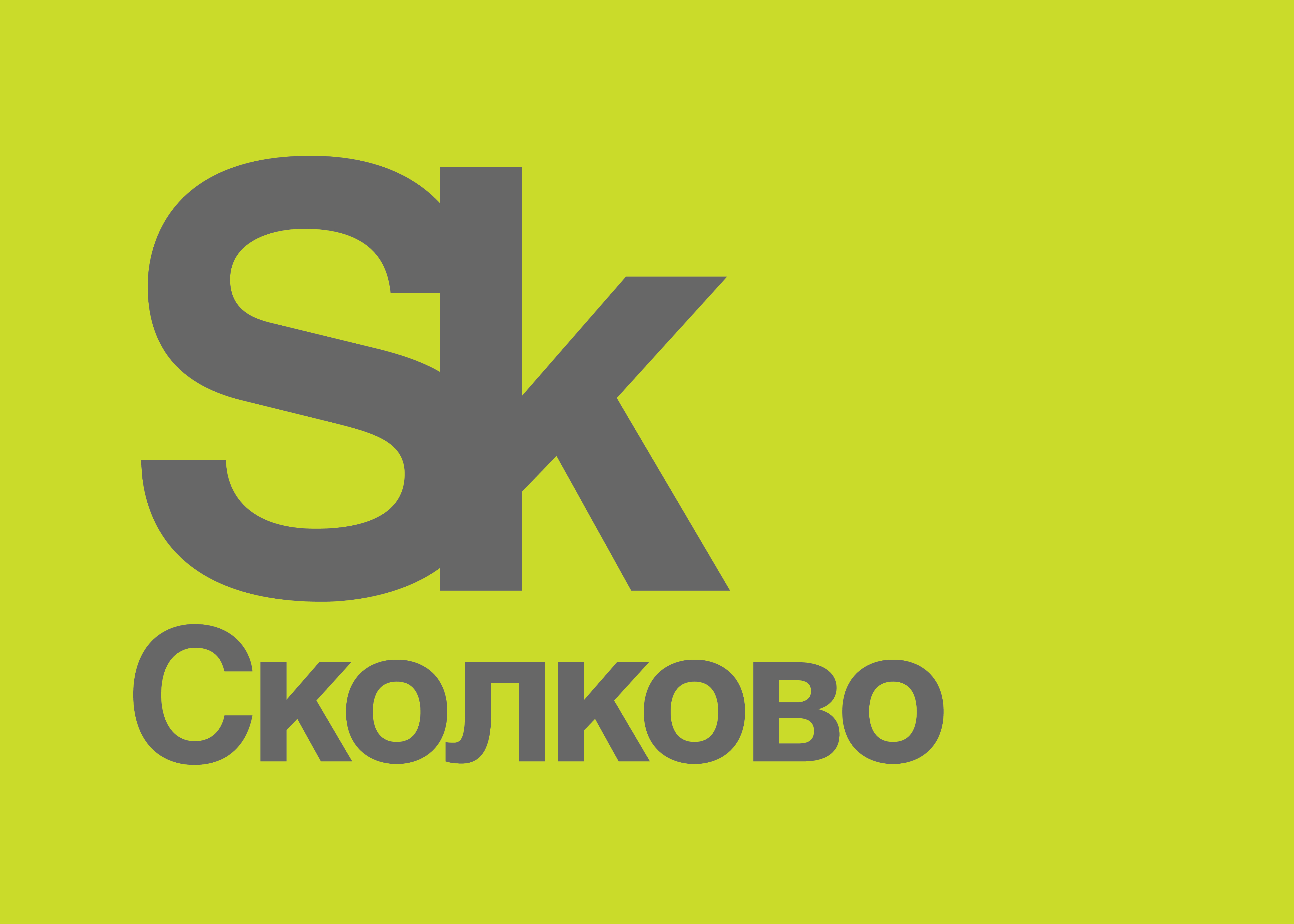 Резиденты «Сколково» впервые представят энергоэффективные технологии на выставке Interlight Russia | Intelligent building Russia
