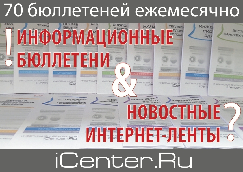 Информационная поддержка вашего бизнеса