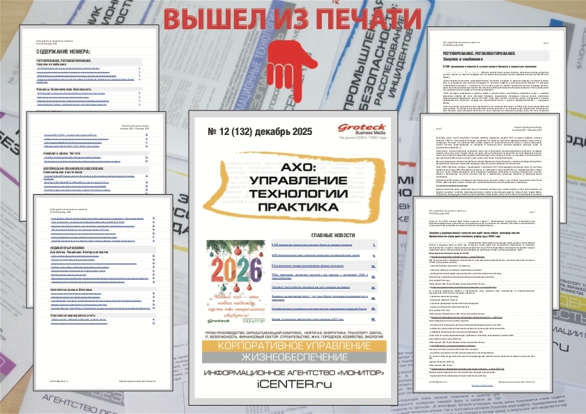 Чистота, порядок, комфорт в офисе — забота, которая не замечается, но ценится!