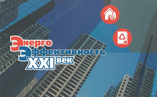 Открыта регистрация на конгресс 