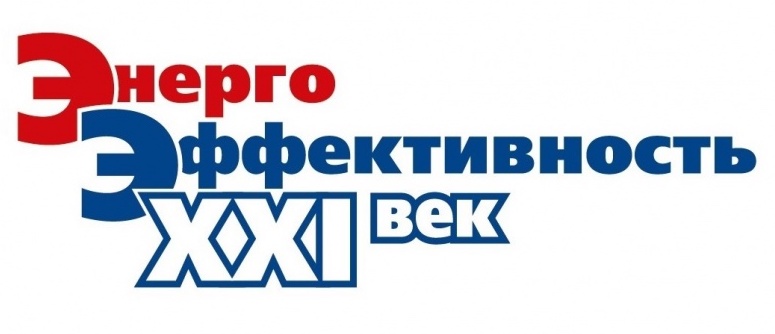 XХ Международный конгресс «Энергоэффективность. XXI век. Архитектура. Инженерия. Цифровизация. Экология» пройдет в Санкт-Петербурге
