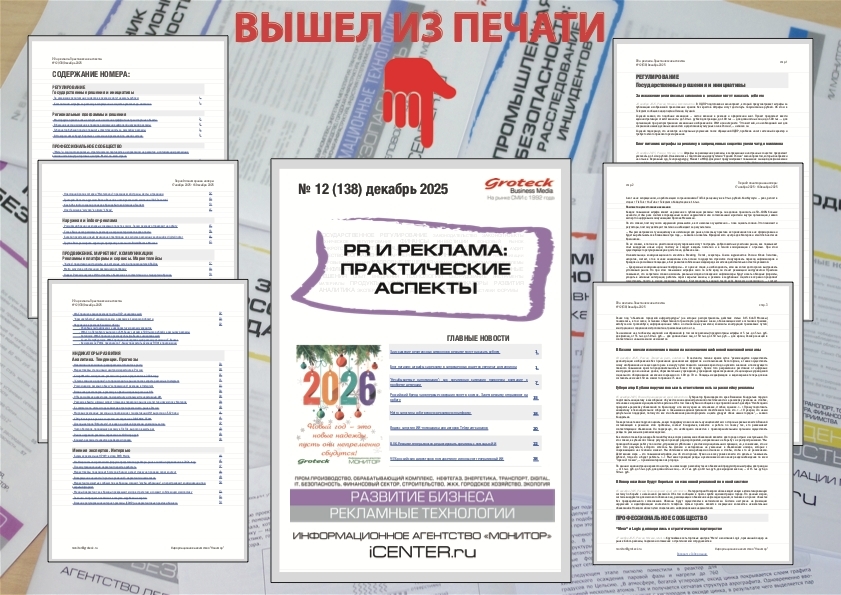 Управляйте вниманием — умножайте продажи