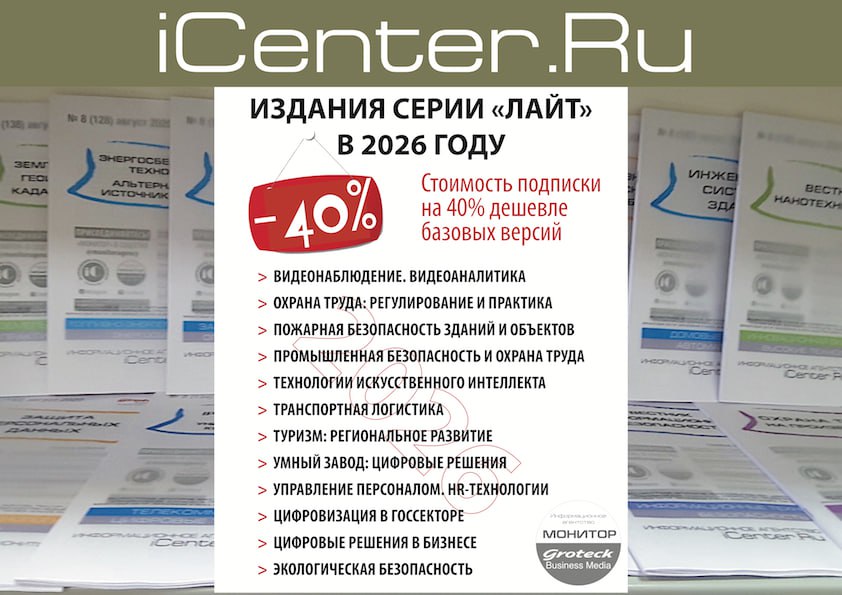 Актуальная информация по доступной цене