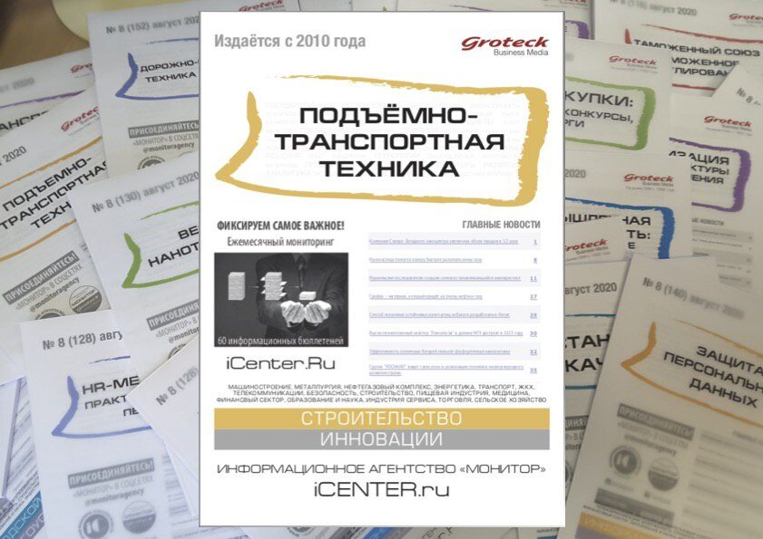 Читайте в декабрьском номере издания 