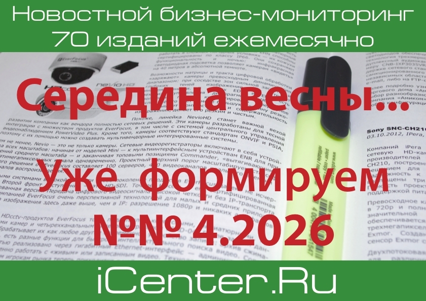 Бизнес-мониторинг: ваш ключ к росту