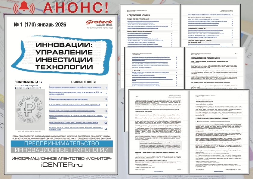 Делайте сложное простым: сила инноваций